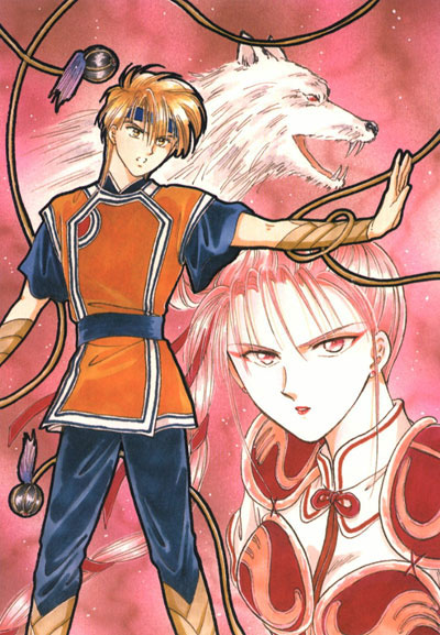 Otaku Gallery  / Anime e Manga / Fushigi Yuugi / Illustrazioni / ill (40).jpg